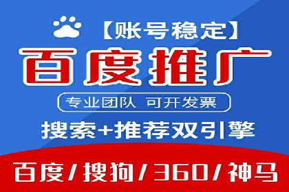 SEM托管代运营实战：如何快速吸引目标客户