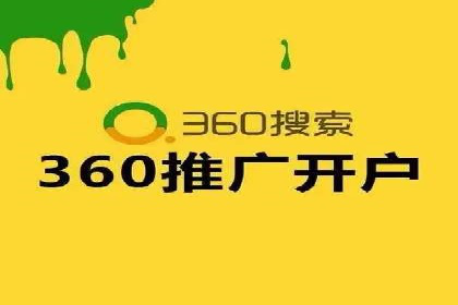 百度竞价SEM案例：如何利用数据分析优化广告效果
