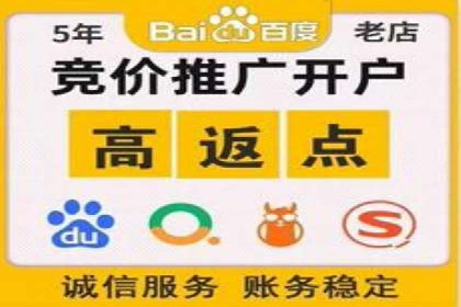 竞价推广开户案例集锦：不同行业的成功经验