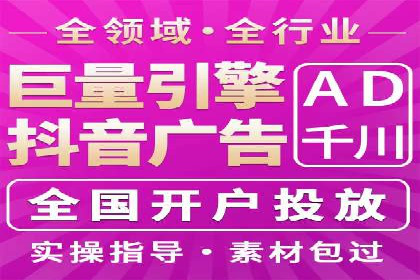 企业转型利器：SEM服务托管案例精选