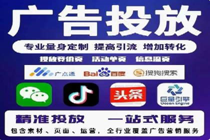 信息流代理实战：助力企业实现精准营销
